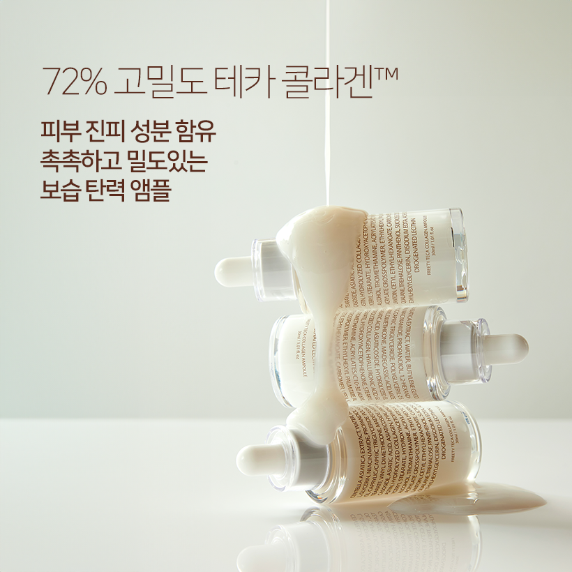 Freety Lab Teca Collagen Ampoule 30 ml – Deep Repair & Firming Serum with Centella & Nano Collagen