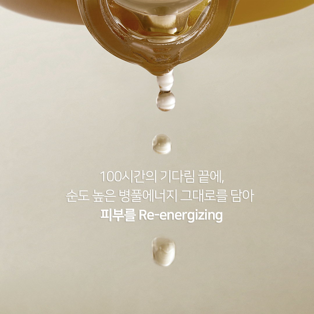 Freety Lab Teca Toning Essence 120 ml – Centella & Niacinamide Hydrating Brightening Prep Essence